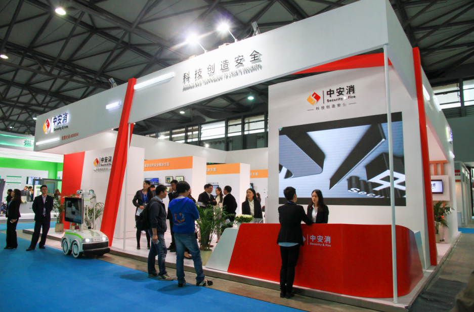 Contribution to Smart City – China Security & Fire showcases at 2015 CSCIE