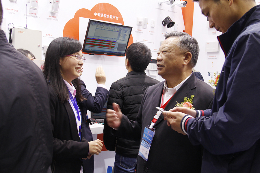 China Security & Fire IOT Sensing Present in Hangzhou Security China, Building A Good Life with “Quality Security”